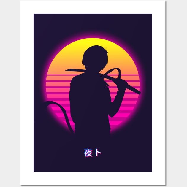 Yato Noragami - Retro Wall Art by The Artz